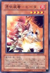 This is an image for the product Familiar-Possessed - Hiita that has a rarity of Common in the Elemental Energy with a card code of EEN-JP028 that is available on the TEKKX Product website.