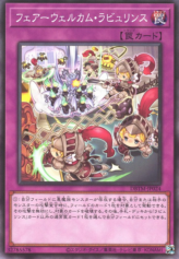 This is an image for the product Farewelcome Labrynth that has a rarity of Common in the Deck Build Pack: Tactical Masters with a card code of DBTM-JP024 that is available on the TEKKX Product website.