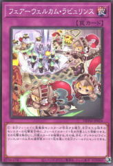 This is an image for the product Farewelcome Labrynth that has a rarity of Common in the Deck Build Pack: Tactical Masters with a card code of DBTM-JP024 that is available on the TEKKX Product website.