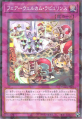 This is an image for the product Farewelcome Labrynth that has a rarity of Normal Parallel Rare in the Deck Build Pack: Tactical Masters with a card code of DBTM-JP024 that is available on the TEKKX Product website.