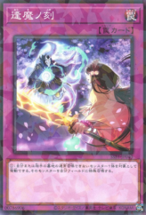 This is an image for the product Fateful Hour that has a rarity of Normal Parallel Rare in the Secret Shiny Box with a card code of SSB1-JP040 that is available on the TEKKX Product website.