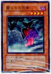 This is an image for the product Fear from the Dark that has a rarity of Common in the World Ranking Promos: Series 7 with a card code of PC7-JP006 that is available on the TEKKX Product website.