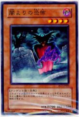 This is an image for the product Fear from the Dark that has a rarity of Common in the World Ranking Promos: Series 7 with a card code of PC7-JP006 that is available on the TEKKX Product website.