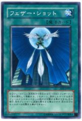 This is an image for the product Feather Shot that has a rarity of Common in the Duelist Pack: Jaden Yuki with a card code of DP1-JP017 that is available on the TEKKX Product website.