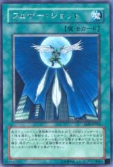 This is an image for the product Feather Shot that has a rarity of Rare in the Elemental Energy with a card code of EEN-JP042 that is available on the TEKKX Product website.