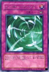 This is an image for the product Feather Wind that has a rarity of Rare in the Duelist Pack: Jaden Yuki with a card code of DP1-JP029 that is available on the TEKKX Product website.