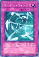 This is an image for the product Feather Wind that has a rarity of Common in the Elemental Energy with a card code of EEN-JP058 that is available on the TEKKX Product website.