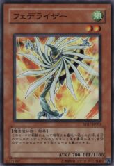 This is an image for the product Featherizer that has a rarity of Super Rare in the Structure Deck: Warriors' Strike with a card code of SD17-JP003 that is available on the TEKKX Product website.