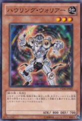 This is an image for the product Feedback Warrior that has a rarity of Common in the Starter Deck 2011 with a card code of YSD6-JP007 that is available on the TEKKX Product website.