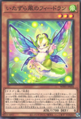 This is an image for the product Feedran, the Winds of Mischief that has a rarity of Common in the World Premiere Pack 2020 with a card code of WPP1-JP056 that is available on the TEKKX Product website.