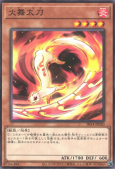 This is an image for the product Fencing Fire Ferret that has a rarity of Common in the Structure Deck R: Onslaught of the Fire Kings with a card code of SR14-JP020 that is available on the TEKKX Product website.