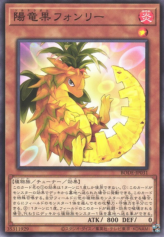 This is an image for the product Fengli the Soldrapom that has a rarity of Common in the Burst of Destiny with a card code of BODE-JP031 that is available on the TEKKX Product website.