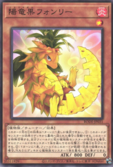 This is an image for the product Fengli the Soldrapom that has a rarity of Common in the Burst of Destiny with a card code of BODE-JP031 that is available on the TEKKX Product website.