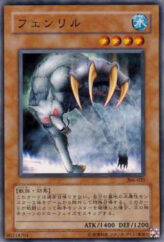 This is an image for the product Fenrir that has a rarity of Common in the Controller of Chaos with a card code of 306-020 that is available on the TEKKX Product website.