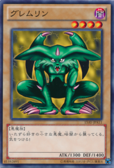 This is an image for the product Feral Imp that has a rarity of Common in the Memories of the Duel King: Duelist Kingdom Arc with a card code of 15AY-JPA11 that is available on the TEKKX Product website.