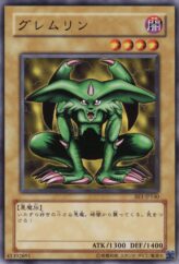 This is an image for the product Feral Imp that has a rarity of Common in the Beginner's Edition 1 with a card code of BE1-JP140 that is available on the TEKKX Product website.