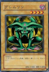 This is an image for the product Feral Imp that has a rarity of Common in the Duelist Legacy Volume.2 with a card code of DL2-090 that is available on the TEKKX Product website.