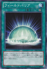 This is an image for the product Field Barrier that has a rarity of Common in the Duelist Edition Volume 1 with a card code of DE01-JP148 that is available on the TEKKX Product website.