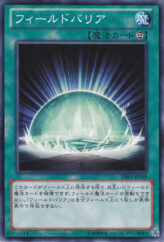 This is an image for the product Field Barrier that has a rarity of Common in the Duelist Edition Volume 1 with a card code of DE01-JP148 that is available on the TEKKX Product website.