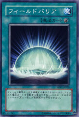 This is an image for the product Field Barrier that has a rarity of Common in the Duelist Pack: Jesse Anderson with a card code of DP07-JP020 that is available on the TEKKX Product website.