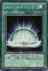 This is an image for the product Field Barrier that has a rarity of Common in the Structure Deck: Undead World with a card code of SD15-JP029 that is available on the TEKKX Product website.