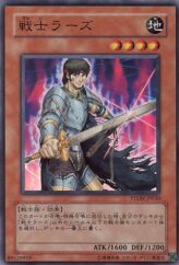 This is an image for the product Field-Commander Rahz that has a rarity of Super Rare in the Phantom Darkness with a card code of PTDN-JP030 that is available on the TEKKX Product website.