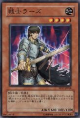 This is an image for the product Field-Commander Rahz that has a rarity of Common in the Structure Deck: Warriors' Strike with a card code of SD17-JP018 that is available on the TEKKX Product website.