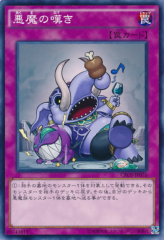 This is an image for the product Fiend Griefing that has a rarity of Common in the Crossed Souls with a card code of CROS-JP076 that is available on the TEKKX Product website.