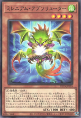 This is an image for the product Fiend Reflection of the Millennium that has a rarity of Common in the The Infinite Forbidden with a card code of INFO-JP005 that is available on the TEKKX Product website.