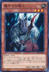 This is an image for the product Fiendish Rhino Warrior that has a rarity of Common in the Extra Pack 2015 with a card code of EP15-JP057 that is available on the TEKKX Product website.