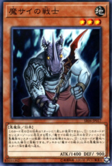 This is an image for the product Fiendish Rhino Warrior that has a rarity of Common in the Structure Deck R: Curse of the Dark with a card code of SR06-JP017 that is available on the TEKKX Product website.