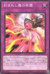 This is an image for the product Fiendsmith in Paradise that has a rarity of Common in the The Infinite Forbidden with a card code of INFO-JP072 that is available on the TEKKX Product website.