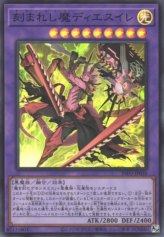 This is an image for the product Fiendsmith's Desirae that has a rarity of Super Rare in the The Infinite Forbidden with a card code of INFO-JP036 that is available on the TEKKX Product website.