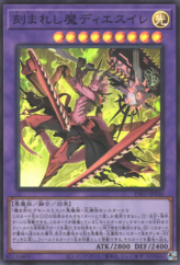 This is an image for the product Fiendsmith's Desirae that has a rarity of Super Rare in the The Infinite Forbidden with a card code of INFO-JP036 that is available on the TEKKX Product website.