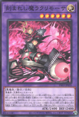 This is an image for the product Fiendsmith's Lacrima that has a rarity of Common in the The Infinite Forbidden with a card code of INFO-JP035 that is available on the TEKKX Product website.