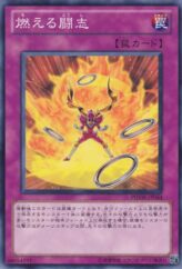 This is an image for the product Fiery Fervor that has a rarity of Common in the Photon Shockwave with a card code of PHSW-JP064 that is available on the TEKKX Product website.