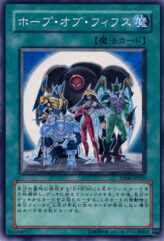 This is an image for the product Fifth Hope that has a rarity of Common in the Duelist Pack: Jaden Yuki 3 with a card code of DP06-JP019 that is available on the TEKKX Product website.