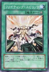 This is an image for the product Fighting Spirit that has a rarity of Common in the Duelist Pack: Yusei with a card code of DP08-JP017 that is available on the TEKKX Product website.