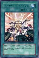 This is an image for the product Fighting Spirit that has a rarity of Rare in the The Duelist Genesis with a card code of TDGS-JP045 that is available on the TEKKX Product website.