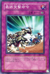 This is an image for the product Final Attack Orders that has a rarity of Common in the Power of the Guardian with a card code of 304-045 that is available on the TEKKX Product website.