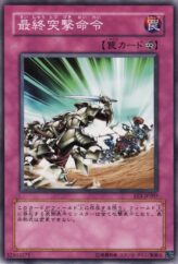 This is an image for the product Final Attack Orders that has a rarity of Common in the Expert Edition Volume.1 with a card code of EE1-JP207 that is available on the TEKKX Product website.