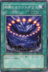 This is an image for the product Final Countdown that has a rarity of Common in the Threat of the Dark Demon World with a card code of 305-038 that is available on the TEKKX Product website.