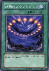 This is an image for the product Final Countdown that has a rarity of Common in the Expert Edition Volume.1 with a card code of EE1-JP253 that is available on the TEKKX Product website.