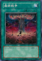 This is an image for the product Final Destiny that has a rarity of Common in the Duelist Legacy Volume.1 with a card code of DL1-024 that is available on the TEKKX Product website.