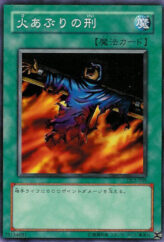 This is an image for the product Final Flame that has a rarity of Common in the Duelist Legacy Volume.2 with a card code of DL2-069 that is available on the TEKKX Product website.