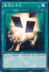 This is an image for the product Finite Cards that has a rarity of Normal Rare in the Shining Victories with a card code of SHVI-JP069 that is available on the TEKKX Product website.