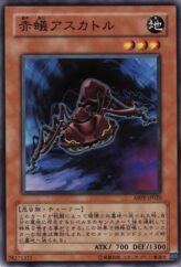 This is an image for the product Fire Ant Ascator that has a rarity of Common in the Absolute Powerforce with a card code of ABPF-JP020 that is available on the TEKKX Product website.