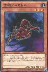 This is an image for the product Fire Ant Ascator that has a rarity of Common in the Structure Deck: Pulse of the King with a card code of SD46-JP020 that is available on the TEKKX Product website.