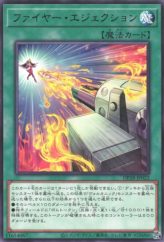 This is an image for the product Fire Ejection that has a rarity of Rare in the Duelist Pack: Duelists of Explosion with a card code of DP28-JP022 that is available on the TEKKX Product website.