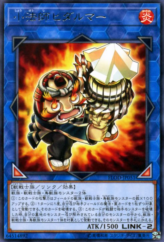 This is an image for the product Fire Fighting Daruma Doll that has a rarity of Rare in the Flames of Destruction with a card code of FLOD-JP051 that is available on the TEKKX Product website.